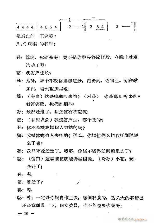 ��Ļ�脡  �^(gu��)����һ��1-30(ʮ�ּ�����)16