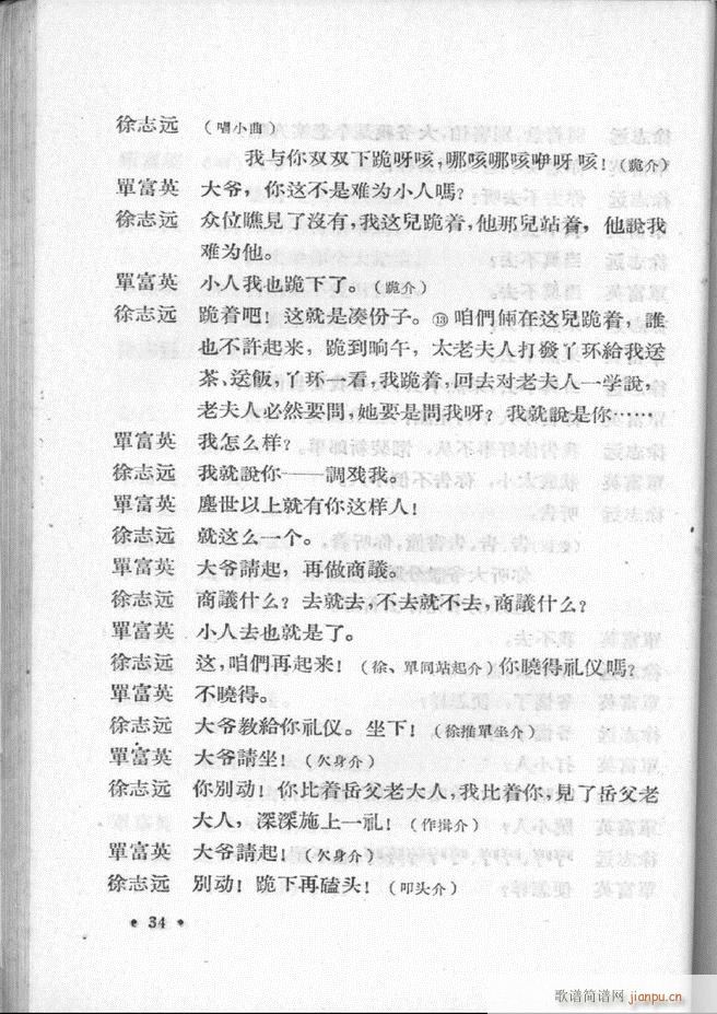 �ӱ����ӅR�� ��һ��1 60(ʮ�ּ�����)36