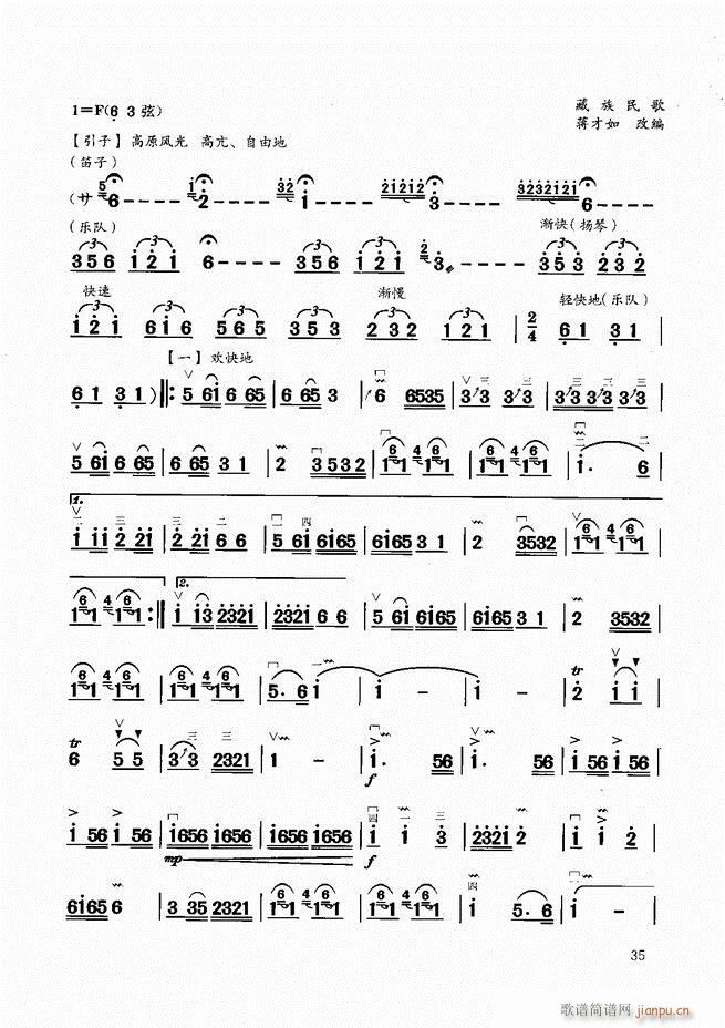 �����̳�Ŀ�1 60(�����V)38