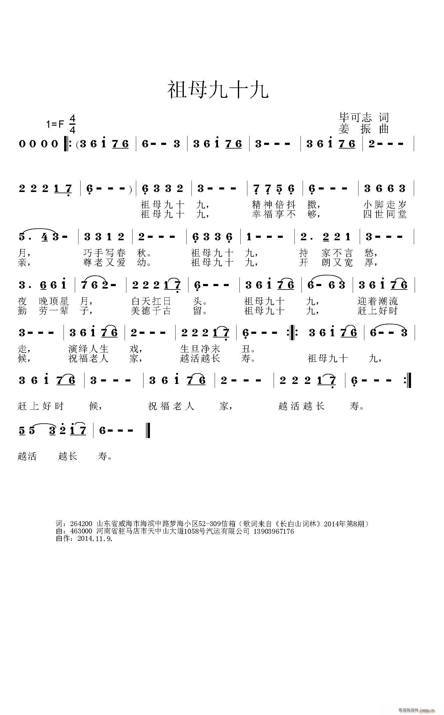 ��ĸ��ʮ��(���ָ��V)1