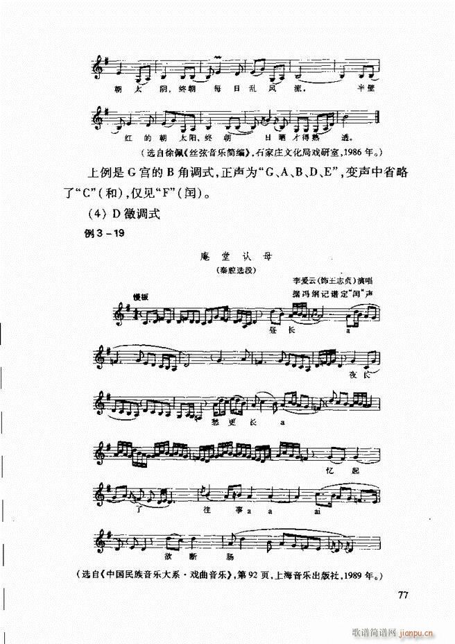 �Ї����y��(l�� )�����A�̳� 62 121(ʮ�ּ�����)16