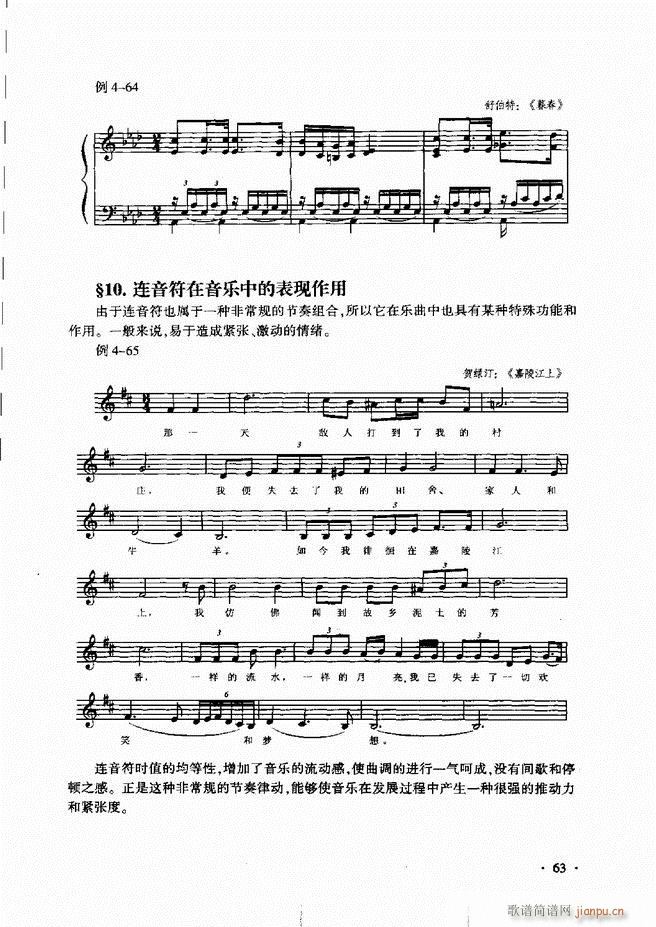 ������(l�� )���A��Փ�̳� 61 120(ʮ�ּ�����)3