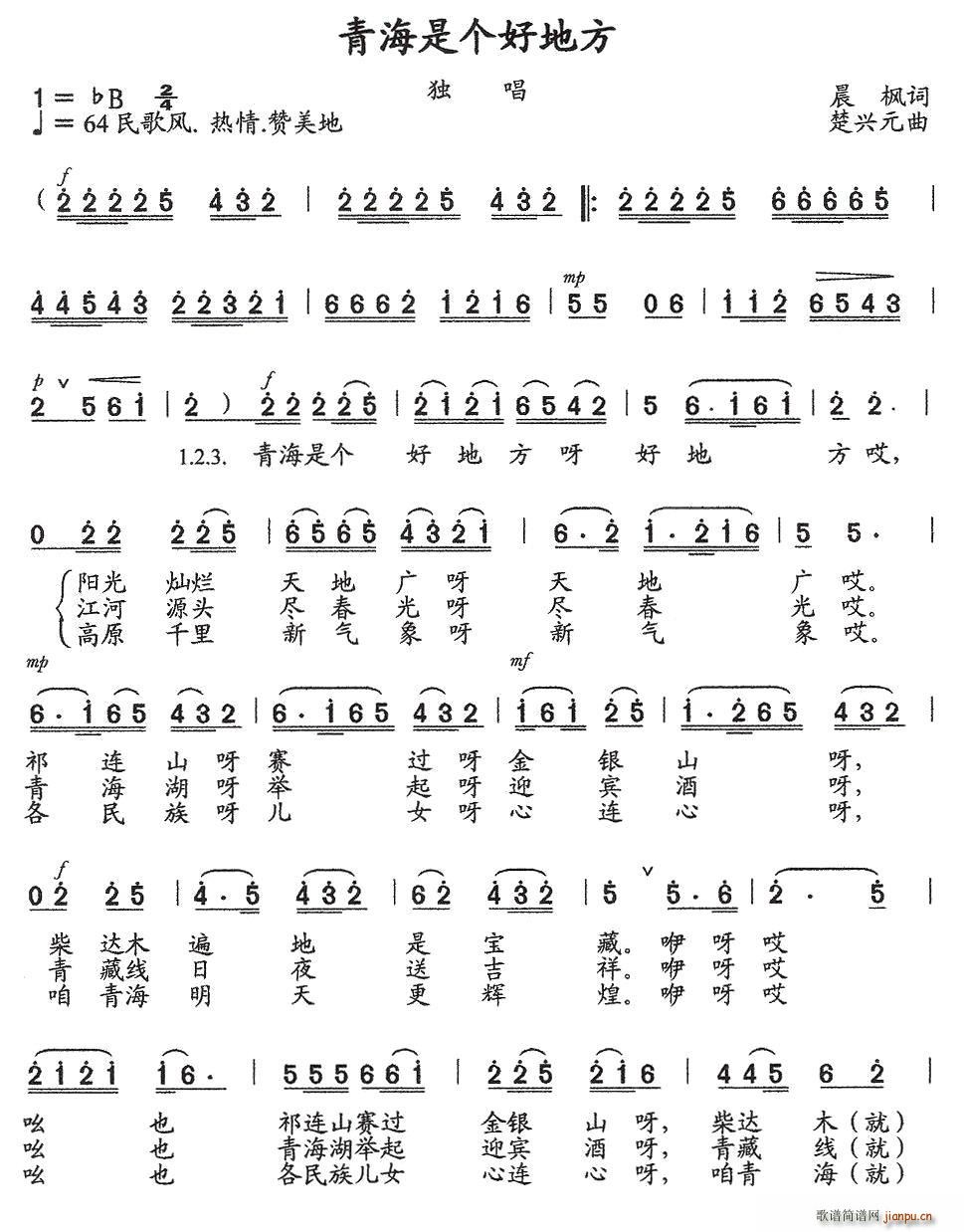 �ຣ�ǂ�(g��)�õط�(���ָ��V)1