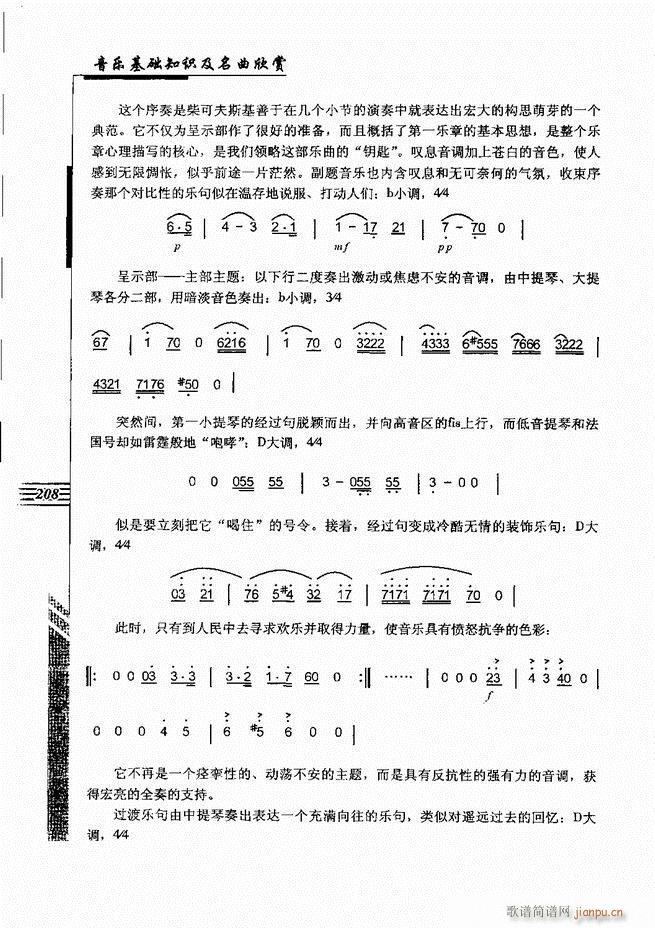 ����(l�� )���A֪�R���������p181 240(ʮ�ּ�����)28