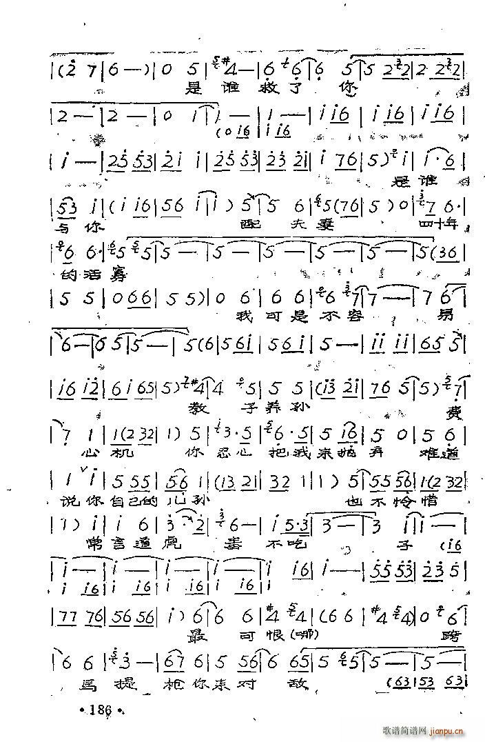 ��λӢ�۹�M(m��n)�� ������ ����֦����(ʮ�ּ�����)3