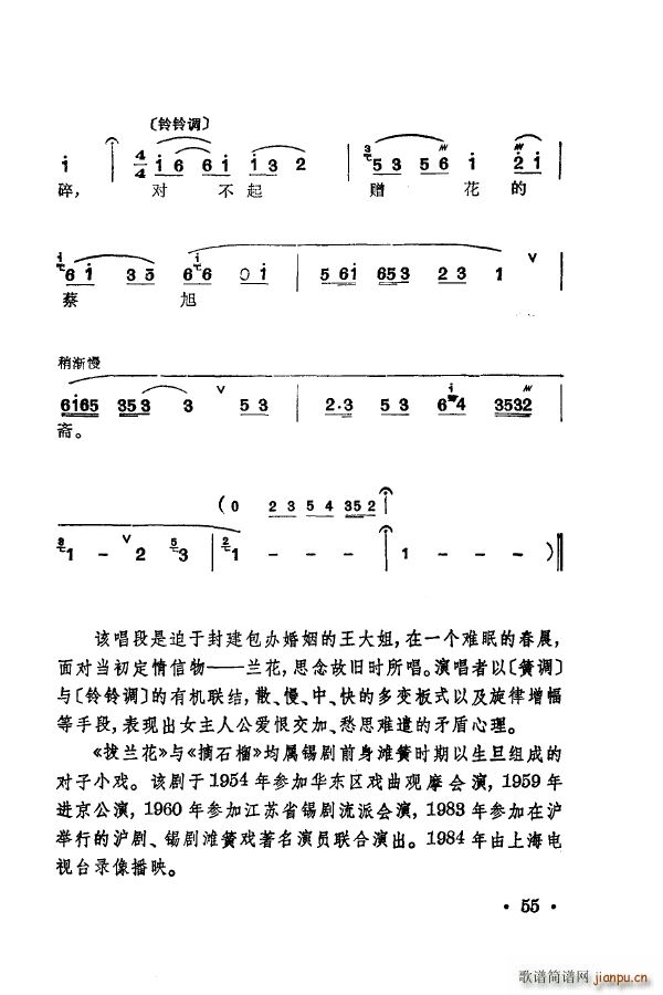 ÷�m�䳪ǻ�� 051 100(ʮ�ּ�����)14