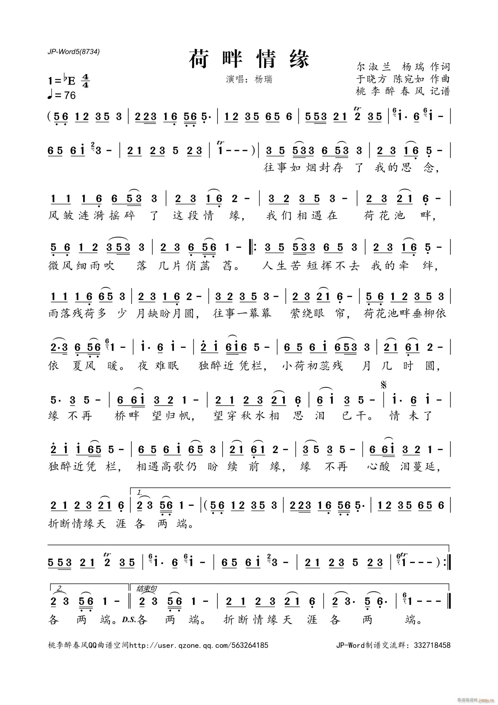 �����龉(���ָ��V)1