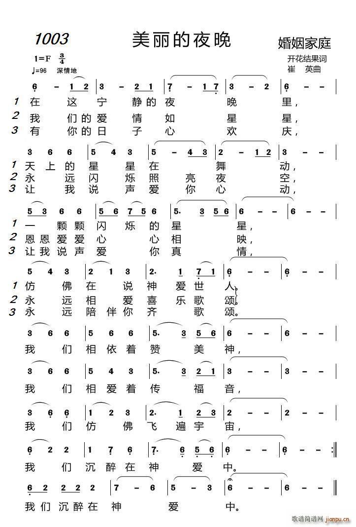 1003 ������ҹ��(ʮ�ּ�����)1