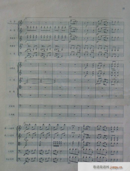 ���Ҙ�(l�� )���V(���V)31