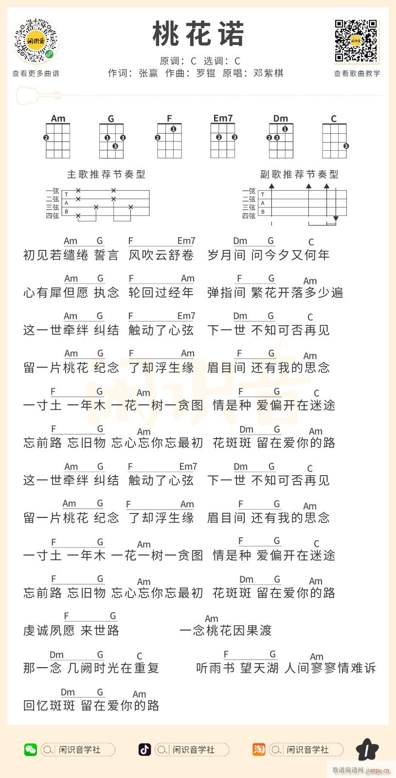 �һ��Z�ȿ������V C�{�ȿ�������V(ʮ�ּ�����)1