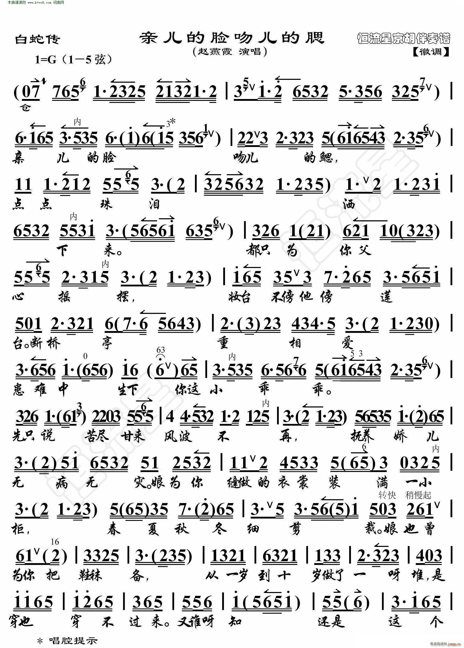 �H����Ę�ǃ����� ���߂��x��(�������V)1