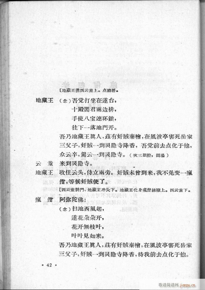 �ӱ����ӅR�� ��һ��1 60(ʮ�ּ�����)44