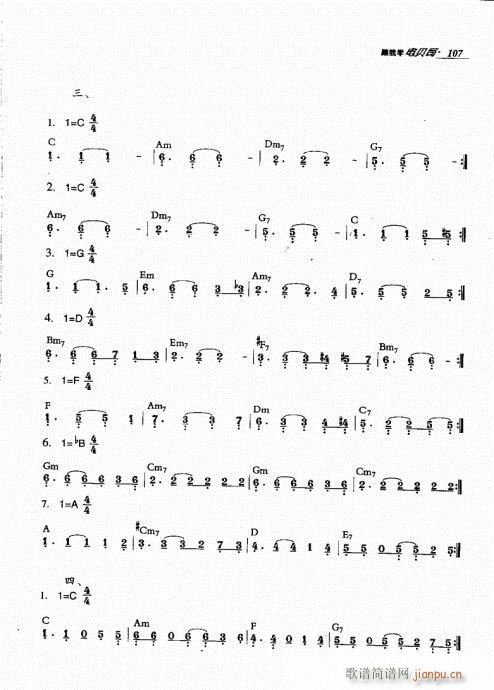 ���ҌW(xu��)�ؐ˾101-120(ʮ�ּ�����)7