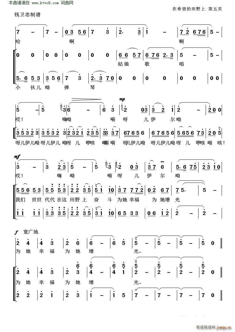 ��ϣ������Ұ�� �I(l��ng)��(ʮ�ּ�����)5