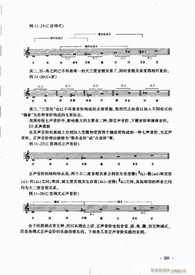 ������(l�� )���A��Փ�̳� 181 240(ʮ�ּ�����)21