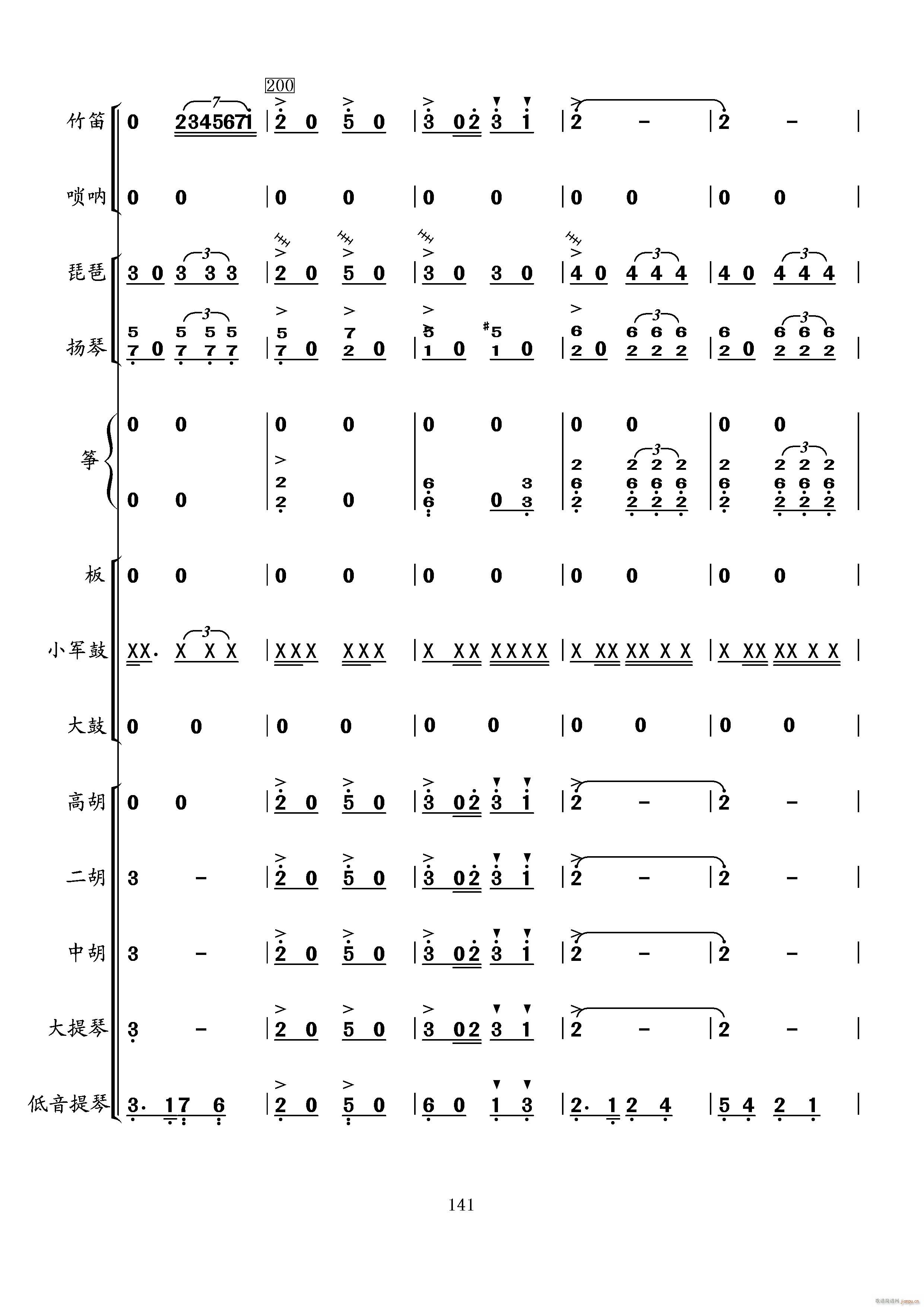 ���t܊ȥ(���V)41