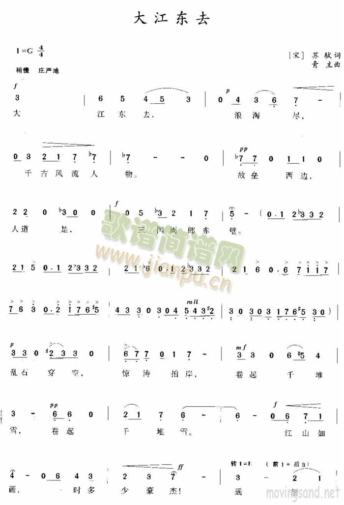 ��Ӗ|ȥ(���ָ��V)1