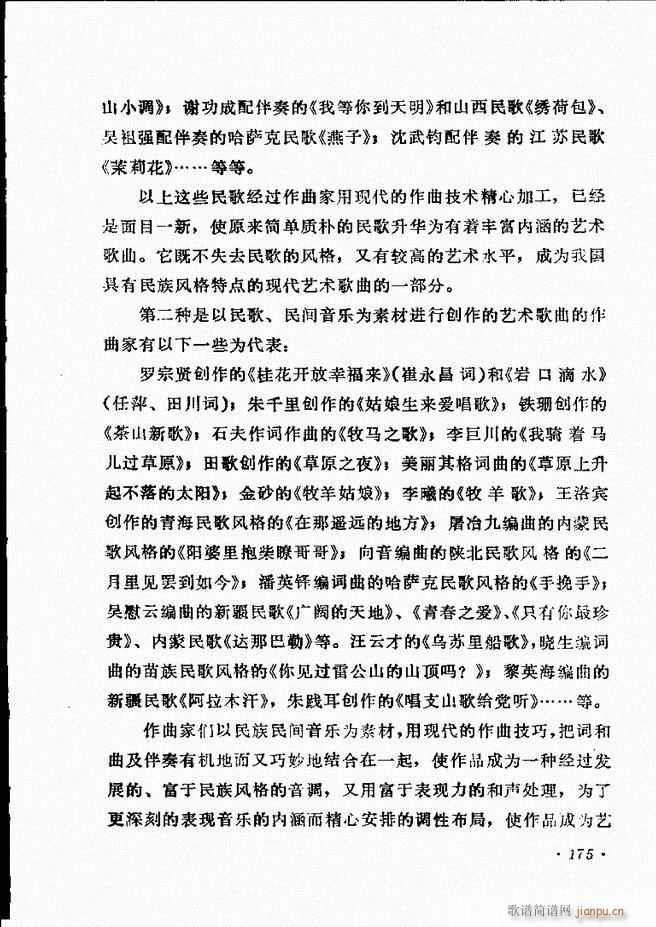 ��(l�� )�̳� 121 180(ʮ�ּ�����)54