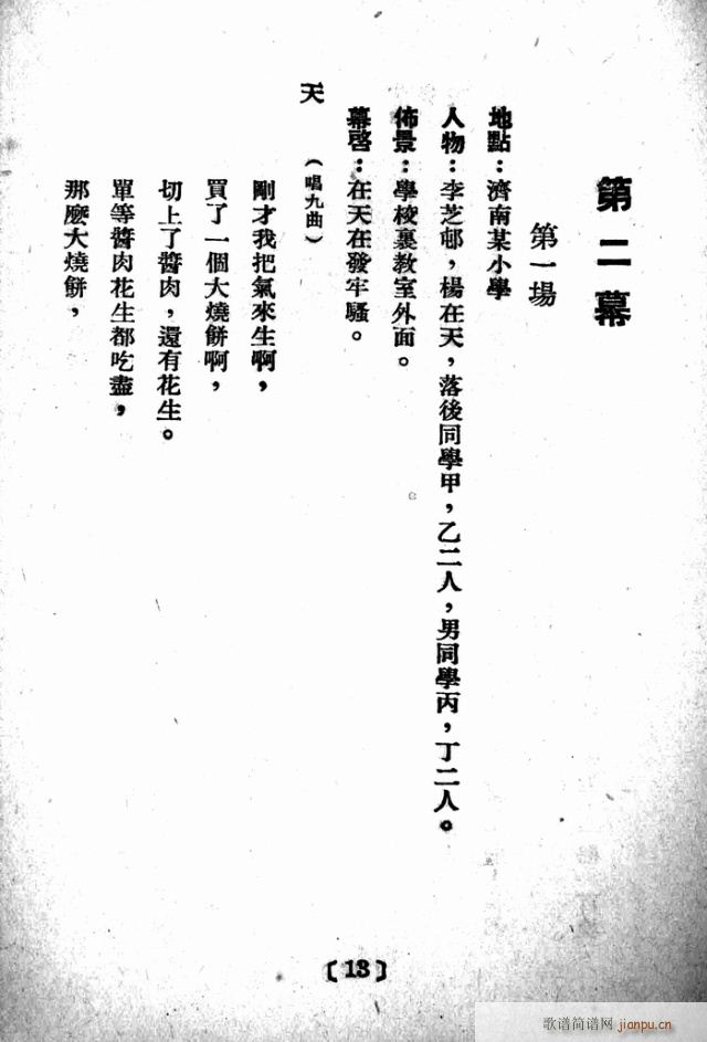 ��������D׃(���ָ��V)14