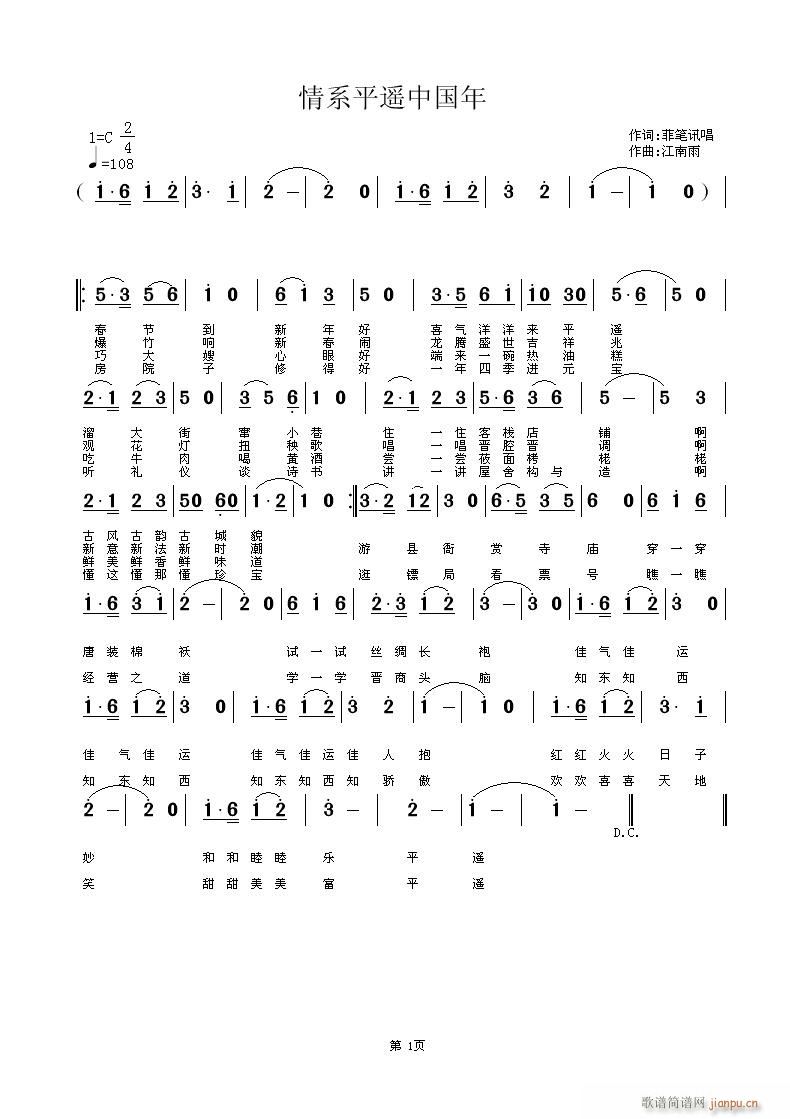 ��ϵƽ�b�Ї���(���ָ��V)1