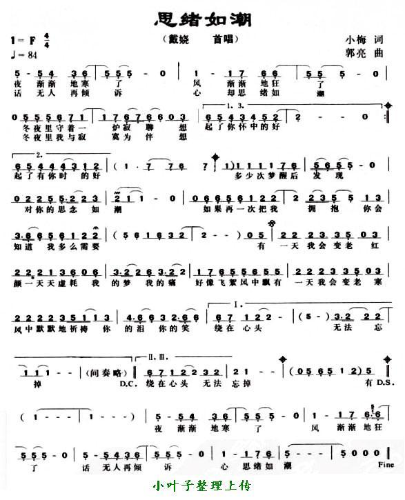 ˼�w�糱(���ָ��V)1