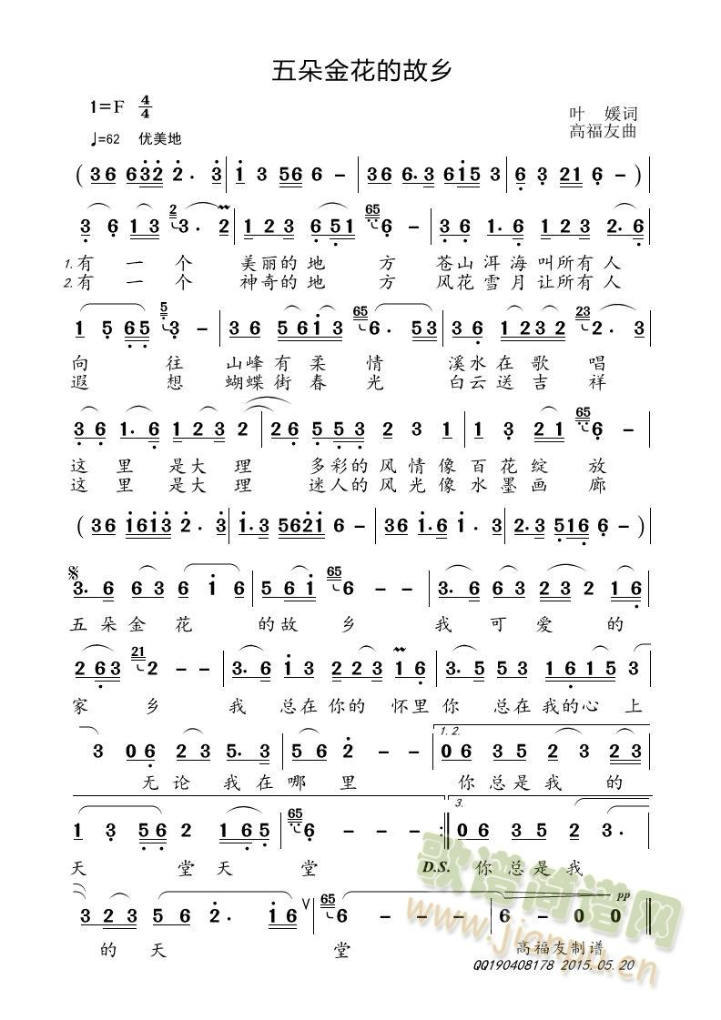 ���𻨵Ĺ��l(���ָ��V)1