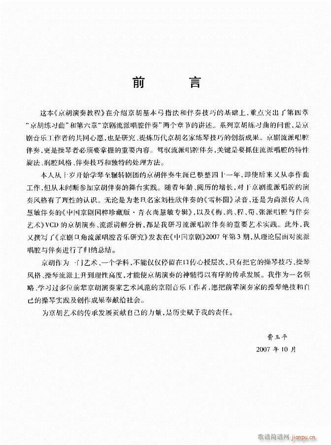 ��������̳� �����c����ǰ��1 60(ʮ�ּ�����)6