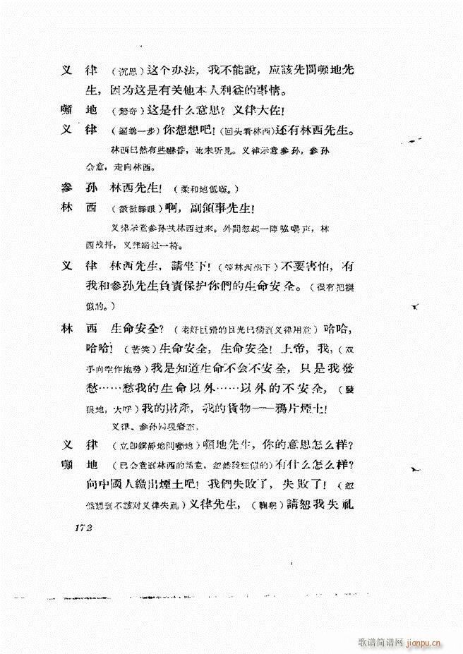 �ط������� ����݋121 180(ʮ�ּ�����)52