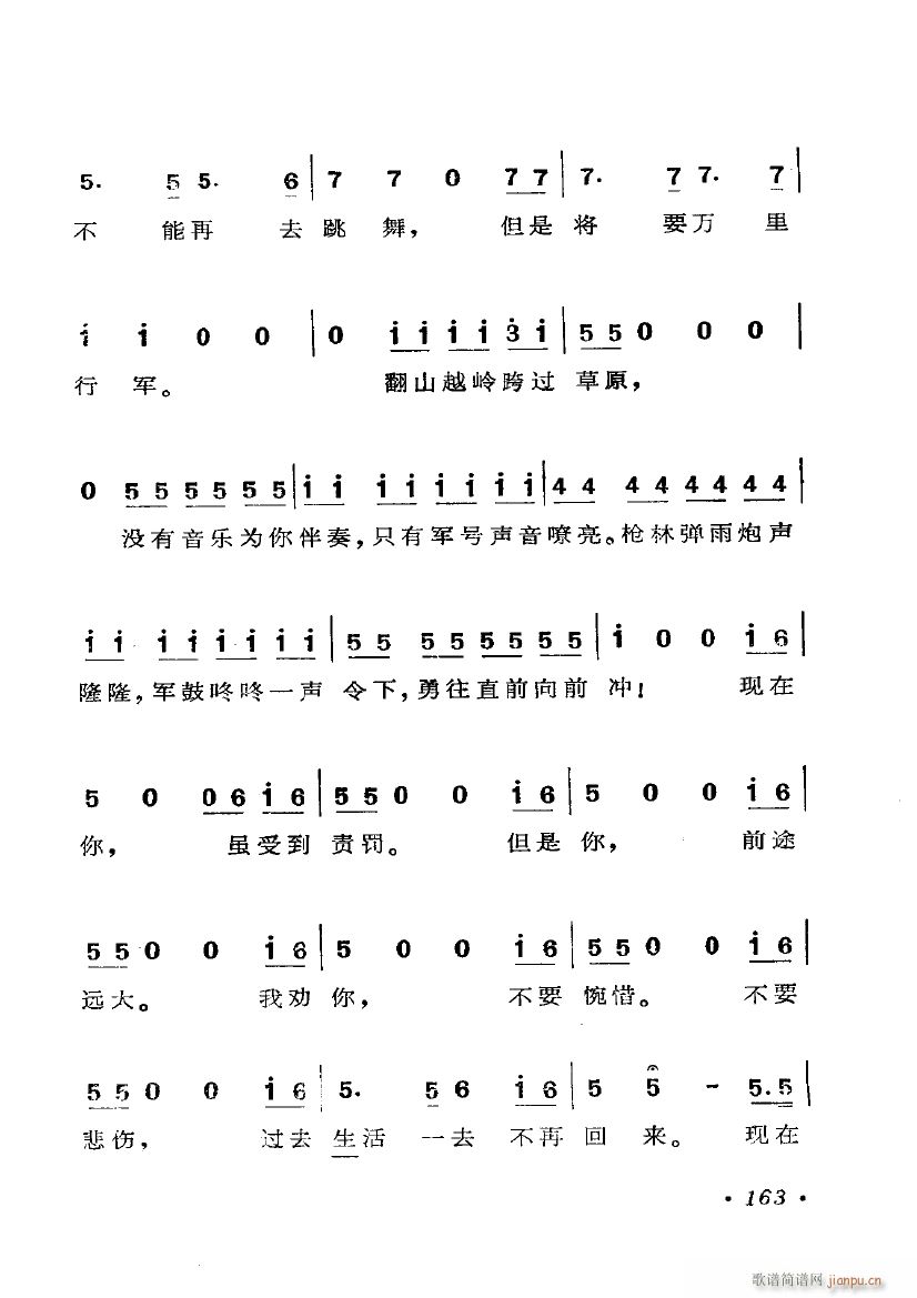 �脡 �M���_�Ļ�Y �x��6��(ʮ�ּ�����)5