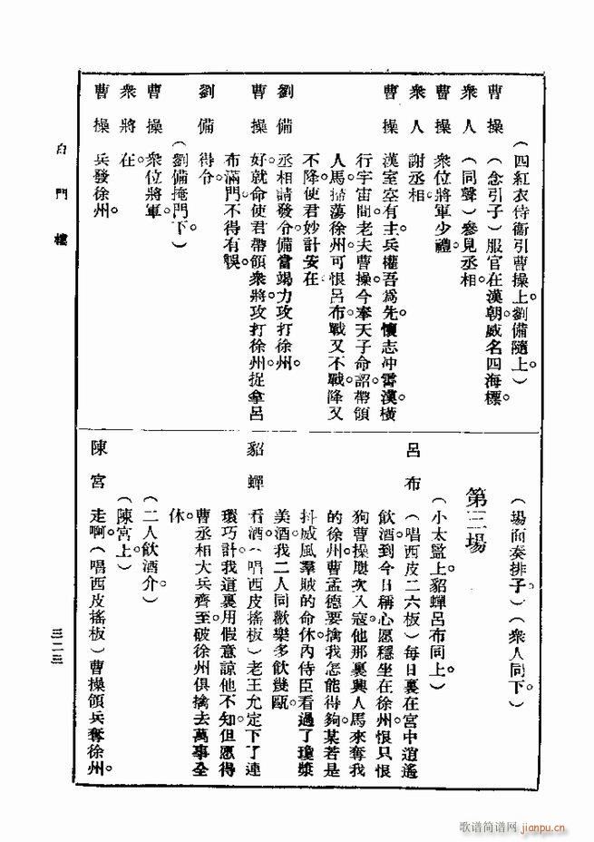 ��� ��һ�� �ڶ��� 301 360(ʮ�ּ�����)23