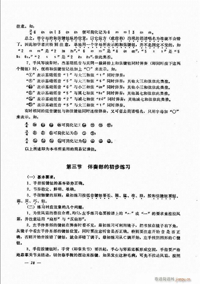 ���L(f��ng)�ٺ�(ji��n)��ӛ�V������̳� Ŀ�1 60(���L(f��ng)���V)33