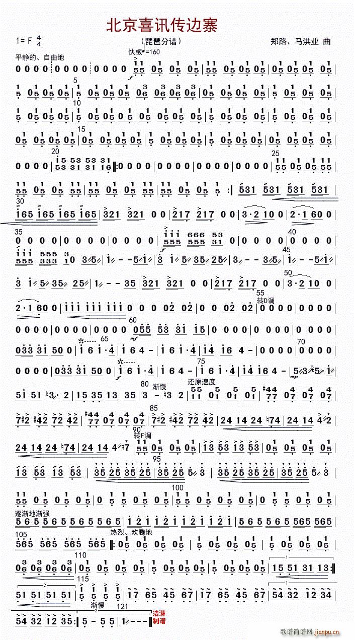 ����ϲӍ��߅կ ����(�����V)1