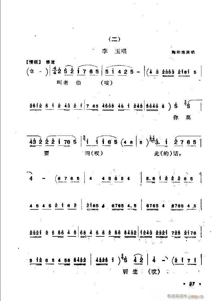 ���ӑ���y��ǻ�x 61 120(ԥ�����V)37