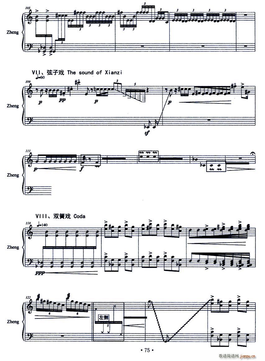 ���ۑ�(�Ź~�P���V)8