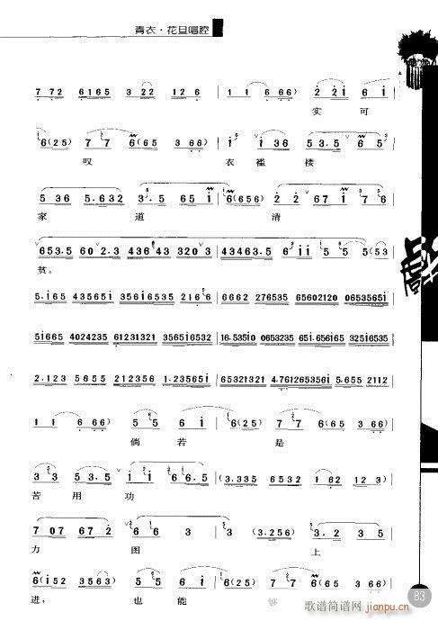 ����݋81-100(�������V)3