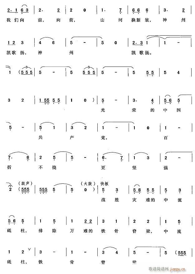 ��������2(���ָ��V)1