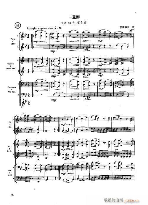 ľ�ܘ�(l�� )�����෨81-100(ʮ�ּ�����)12