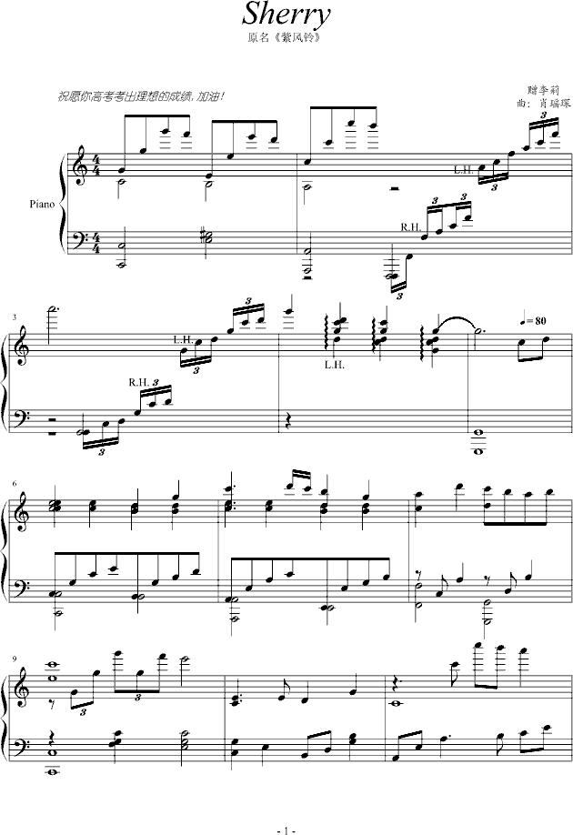 Sherry(����V)1