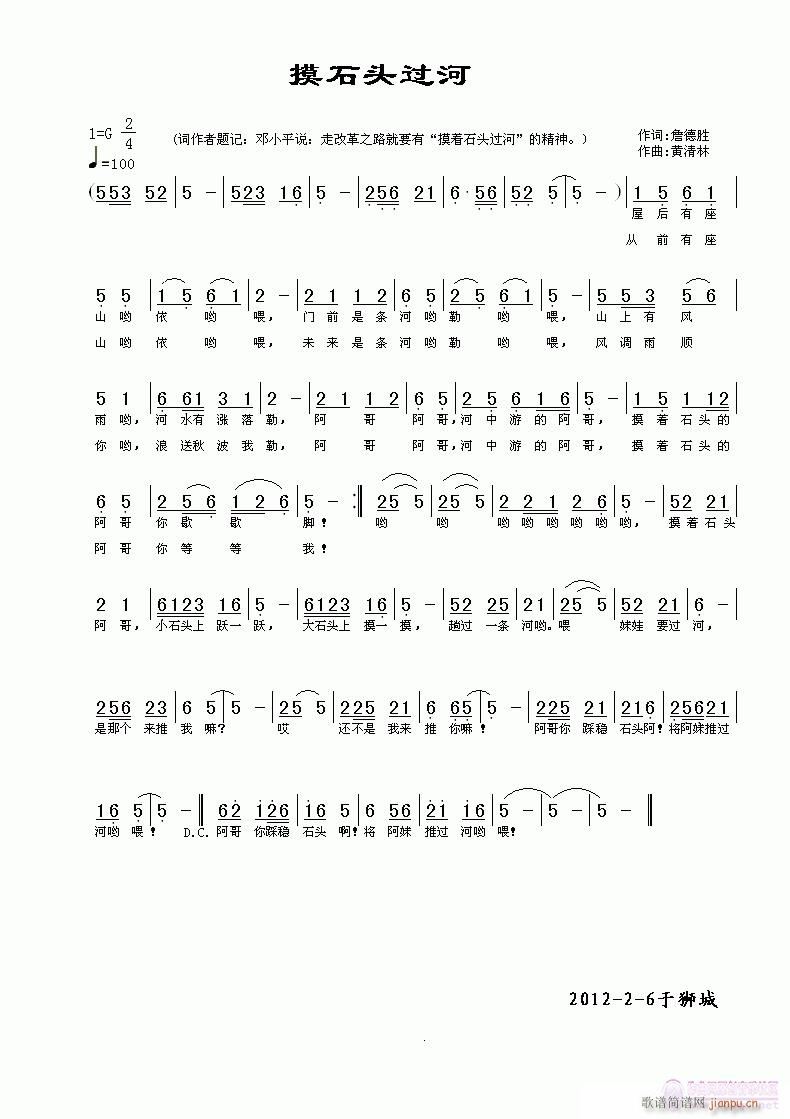 ��ʯ�^�^(gu��)��(���ָ��V)1