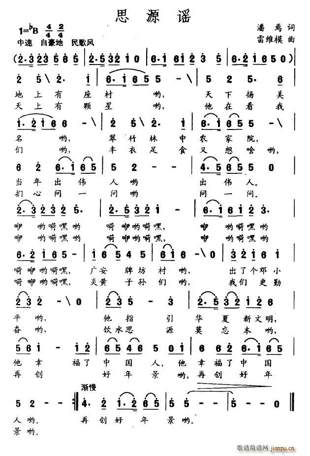 ˼Դ�{(���ָ��V)1