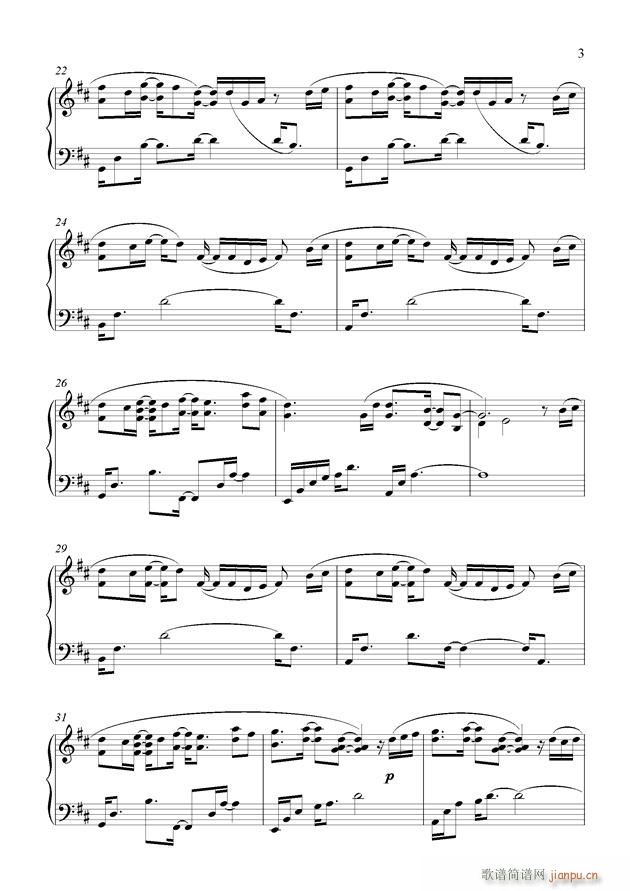 Prologue of Love(����V)3