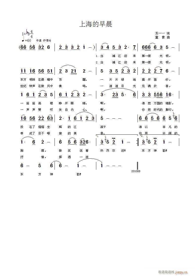 �Ϻ����糿(���ָ��V)1