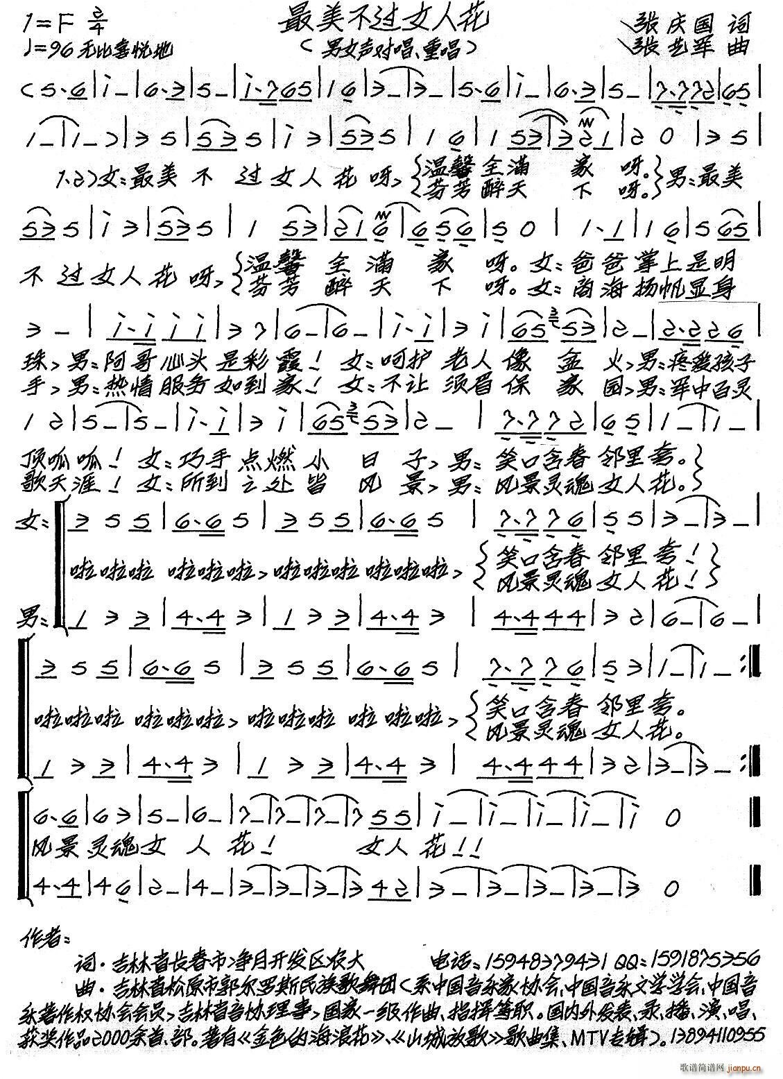 �������^(gu��)Ů�˻�(���ָ��V)1