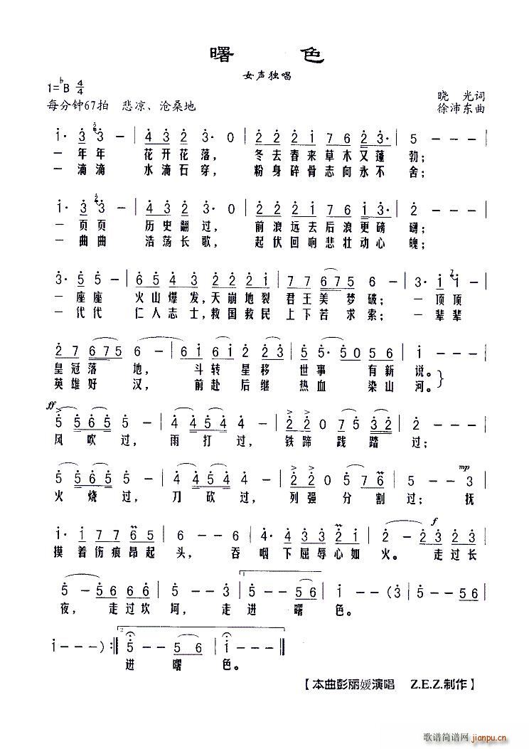 ��ɫ Ů����(���ָ��V)1