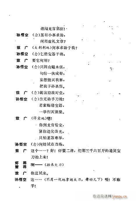 ��ż�無���x161-200(�������V)23