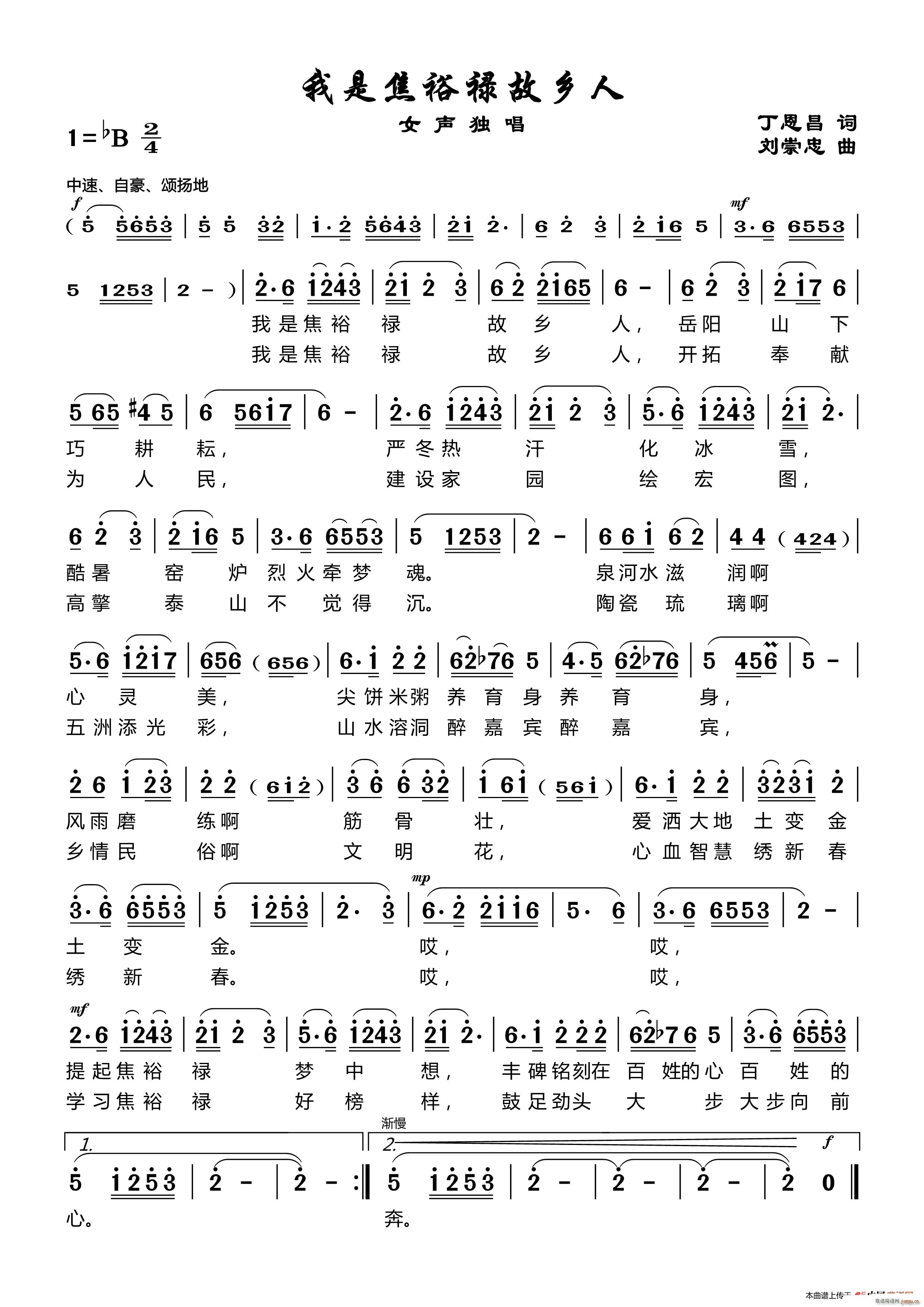 ���ǽ�ԣ�����l�� ��������(ʮ�ּ�����)1