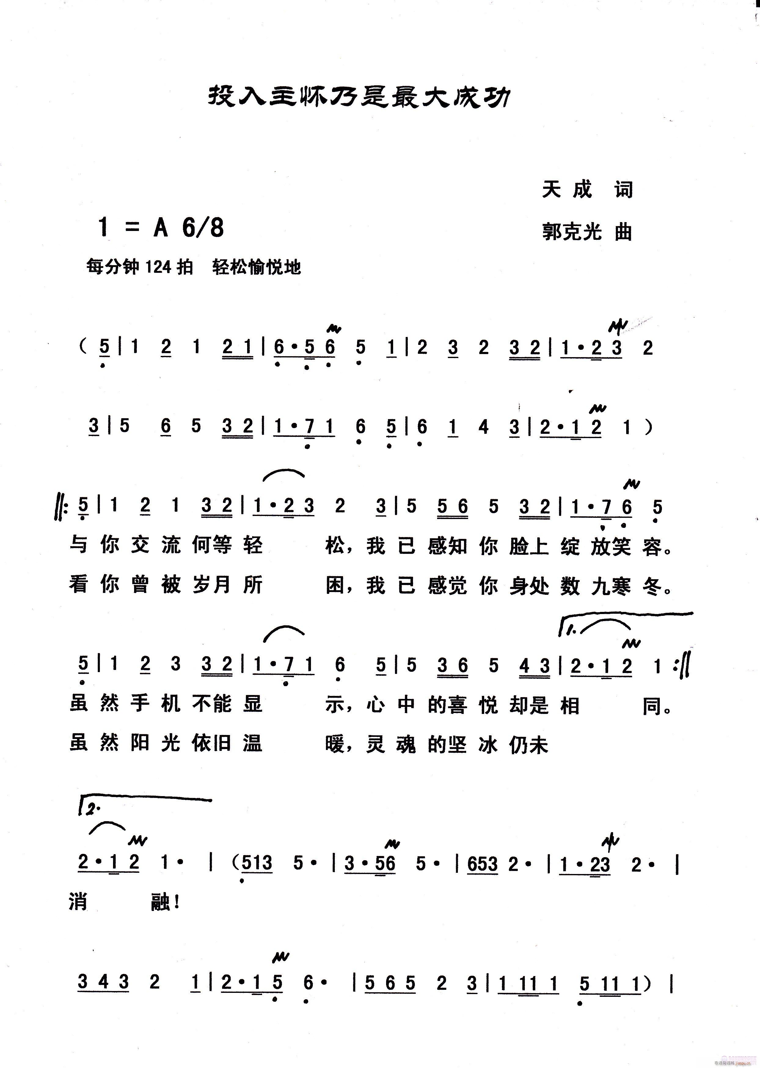 Ͷ�������������ɹ�(ʮ�ּ�����)1