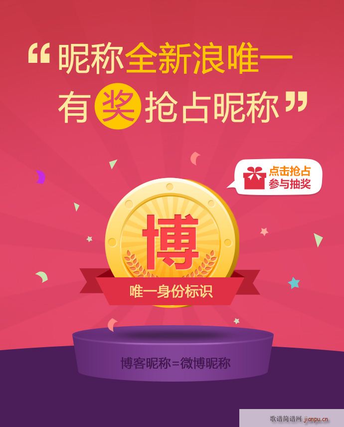 �������ȓ�ռ�ǷQ(ch��ng) �ҵ��ǷQ(ch��ng)��һ�o(w��)��(ʮ�ּ�����)1