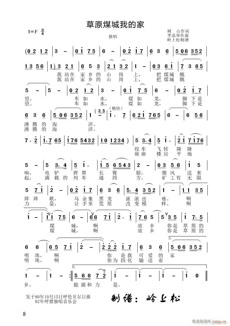 ��ԭú���ҵļ�(���ָ��V)1