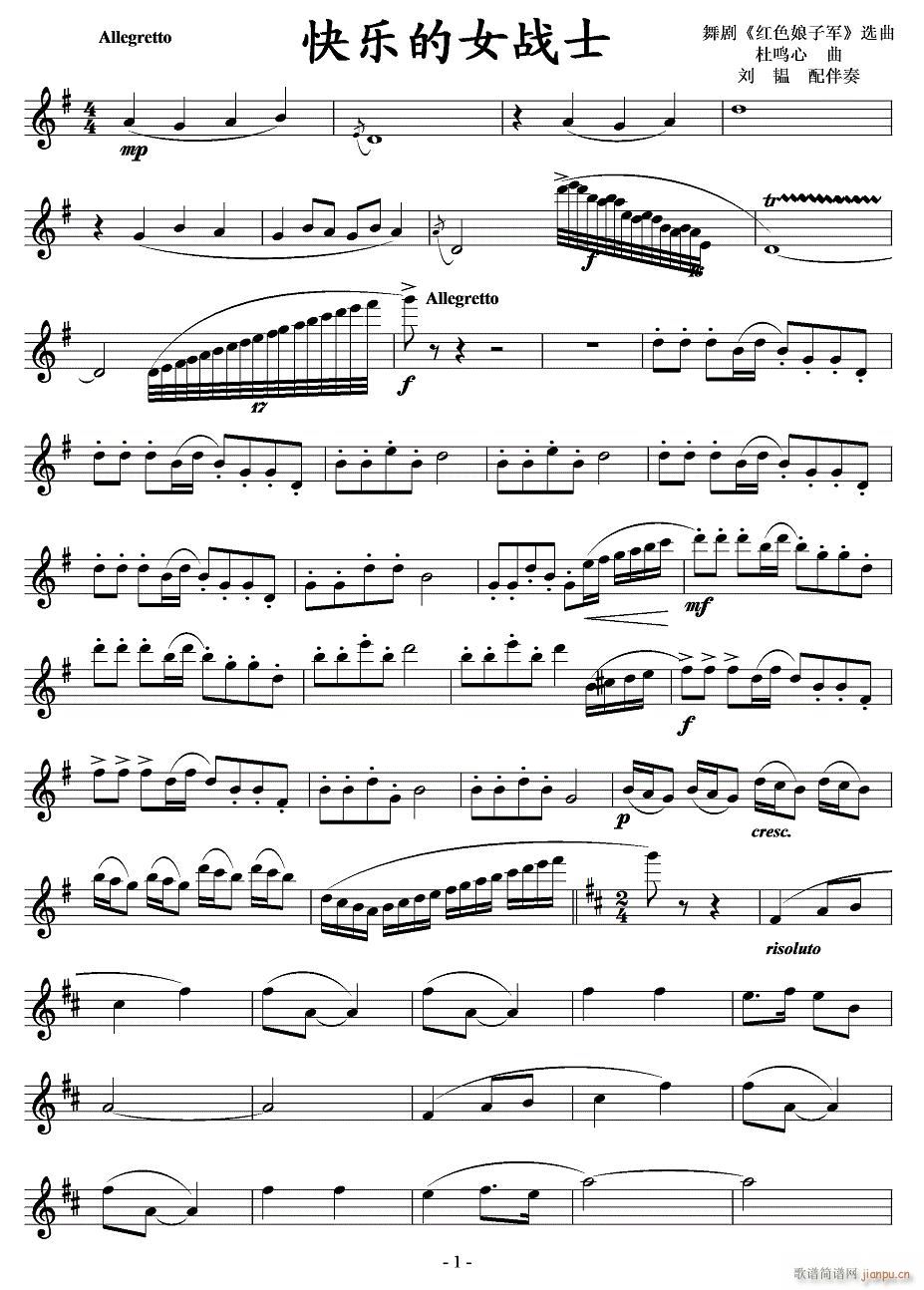 �옷(l�� )��Ů��ʿ �L(ch��ng)�Ѫ���1(�Ѻ��V)1